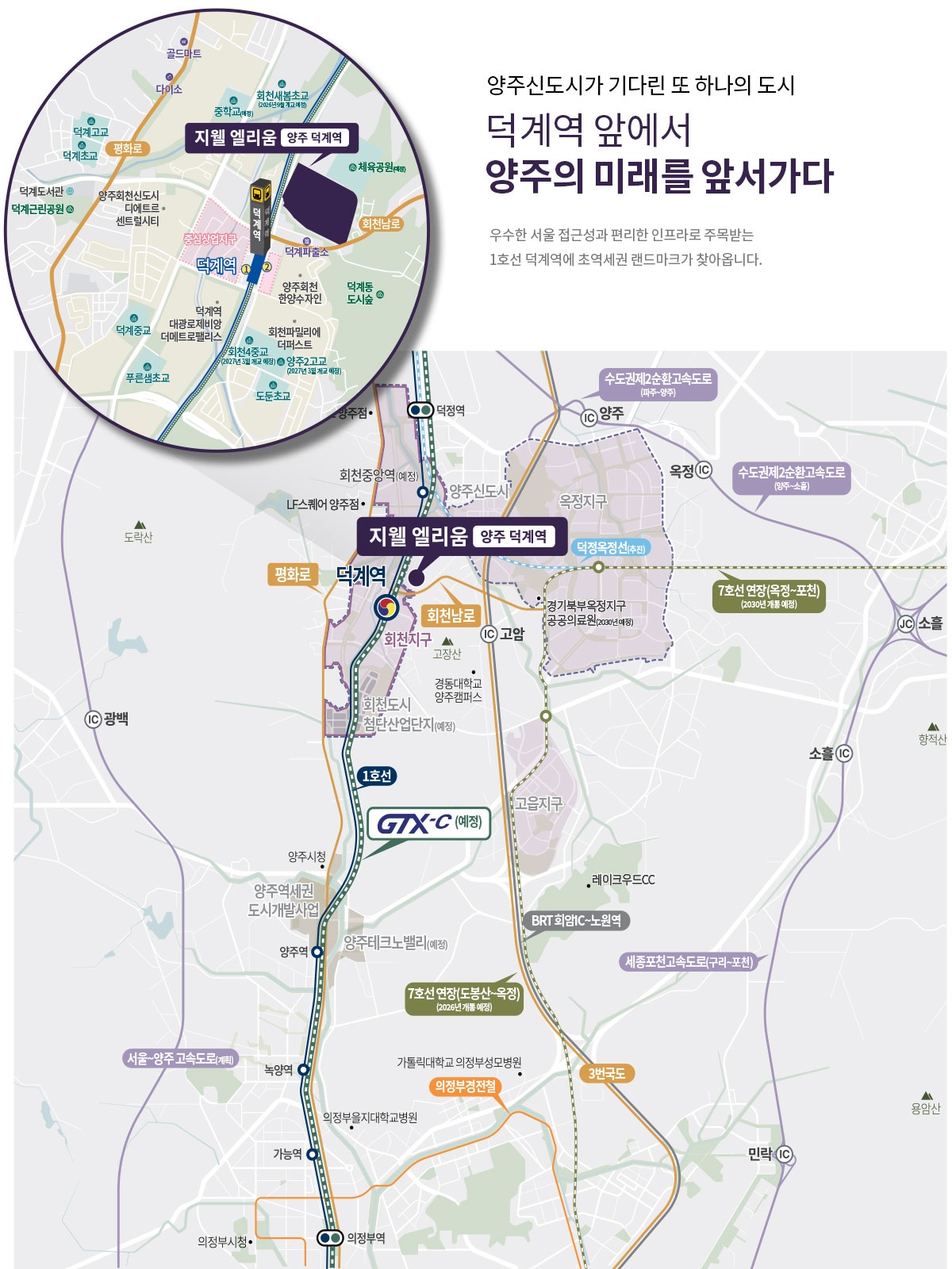 덕계역지웰엘리움 location